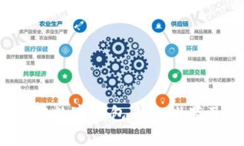 2023年热门数字钱包手机推荐及使用指南
